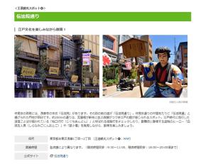 XQC2253 Sensoji Temple, newly built building with complete facilities