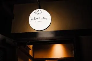 KoKoRoGo こころご - Nishinotōindōri