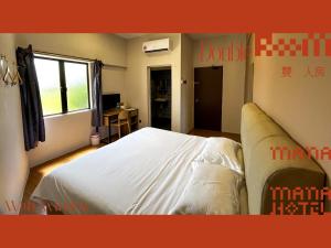 Mana Mana Hotel • Melaka •