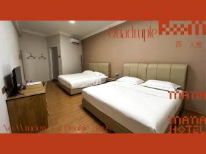 Mana Mana Hotel • Melaka •