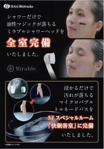 Hotel Shin Osaka Vacation STAY 81492