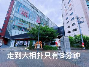 島之内ｻﾝﾌﾟﾗｻﾞ93