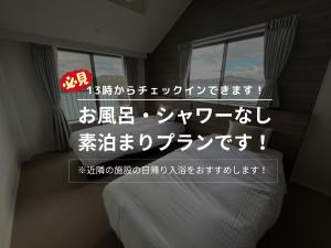 wind hill 全室オーシャンビューの素泊まりホテル