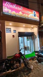 Indra home stay