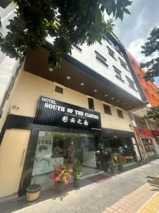 South of The Clouds HOTEL KL Sentral 吉隆坡彩云之南酒店-中央车站店 - 吉隆坡