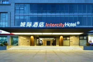 Intercity Hotel Hangzhou West Lake Wulin Plaza