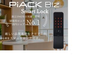 homey I 横浜中華街の中に位置する120平米一戸建まるごと貸切 I ダブルサイズ寝具8台最大16人 I 元町中華街駅徒歩3分