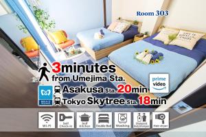 Belmont 303 3min to Station Easy Access Ueno Asakusa Skytree Sleeps 4
