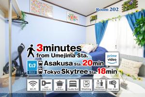 Belmont 202 3min to Station Easy Access Ueno Asakusa Skytree Sleeps 5