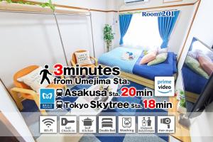 Belmont 201 3min to Station Easy Access Ueno Asakusa Skytree Sleeps 5