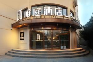 Weiting Hotel Shanghai Jing'an Temple Nanjing West Road Subway Station Branch