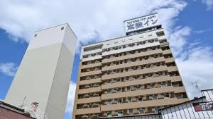 Toyoko Inn Hokkaido Kushiro Juji-gai - Irifunechō