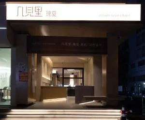 See you soon at the Ritz Rose Summer Hotel - Lingshui