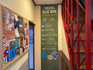 Hostel Blue Door ホステル ブルードア