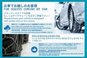 Smart Villa Hakone Ashinoko-Smart Villa 箱根芦ノ湖