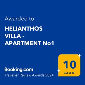 HELIANTHOS VILLA - APARTMENT No1