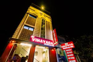Sri Vinayaga Residency