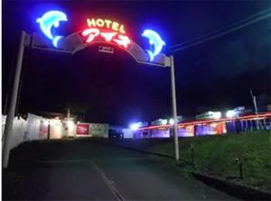 アイネ - Kuradani