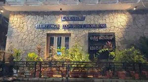Lakshmi Heritage Tourist Home - Kampli