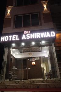 Hotel ASHIRWAD