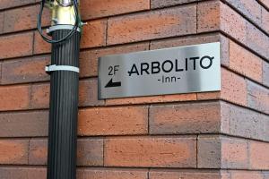 ARBOLITO inn