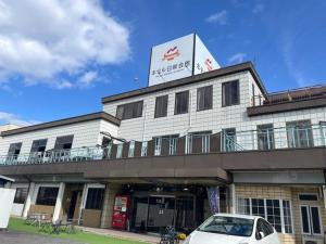 Hotel Nissin Kaikan - Vacation STAY 02330v