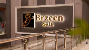 Brzeen Hotel Riyadh