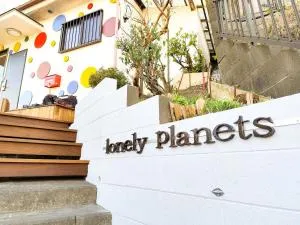 ロンリープラネッツ一休 - 横须贺市