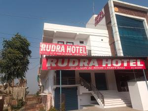 Rudra hotel