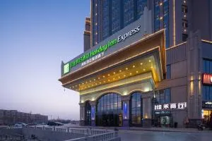 Holiday Inn Express Turpan, an IHG Hotel - Turfan