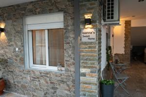 Ioannas Sweet Home Flogita