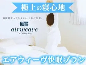 Nakatsu Sunrise Hotel - Vacation STAY 64646v - Buzen