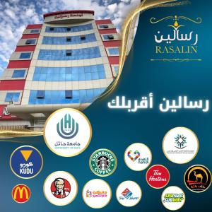 Hotel alras line Suites