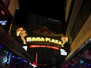 XX GO INN BTS Nana Sukhumvit Soi 3 x โกอินน์ บีทีเอส นานา ซอย 3