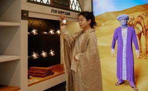 StayPassport Morocco Spa Incheon Songdo