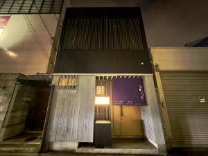 Miyazakiya Kitayama - Hanare -