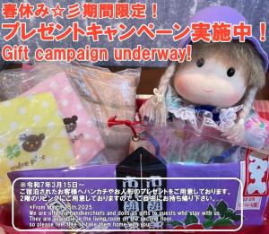 GuestHouse Grande今宮駅前