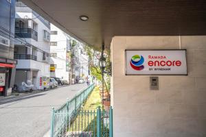 Ramada Encore by Wyndham Amagasaki