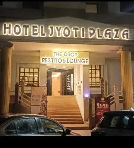 Jyoti Plaza Hotel - 马尔冈