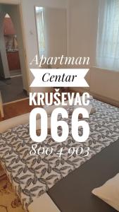 Apartman Centar