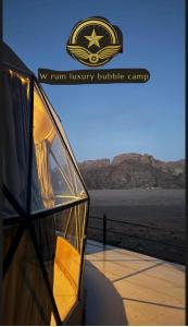 RUM W BUBBLE lUXURY CAMP