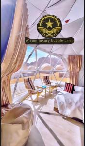 RUM W BUBBLE lUXURY CAMP