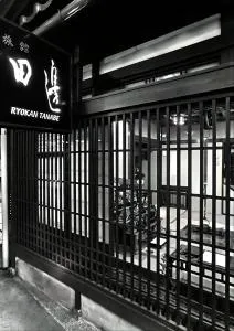 Ryokan Tanabe 旅館 田邊 - هيدا