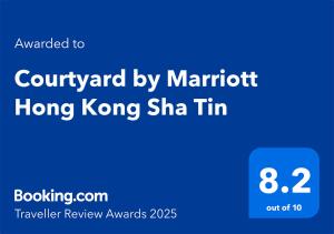 Courtyard by Marriott Hong Kong Sha Tin