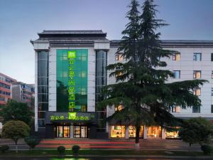 Ibis Styles Hotel - Xi'an Big Wild Goose Pagoda Historical Museum Branch