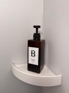 最大8人利用完全貸切 広々テラス露天風呂付 ポーラ美術館徒歩5分