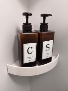 最大8人利用完全貸切 広々テラス露天風呂付 ポーラ美術館徒歩5分