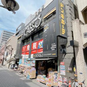 Residence Akasaka Comfort