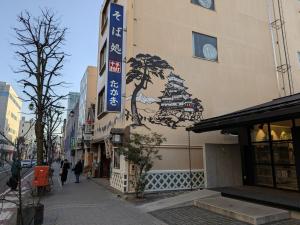 Guest houseTakagi - Vacation STAY 59922v