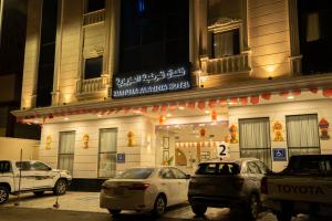 فندق قرطبه العزيزية 2 Cordoba Al Azizia Hotel